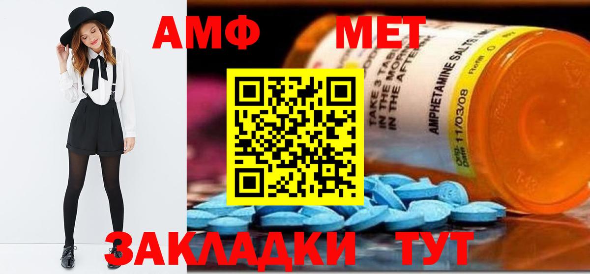 Клин  Метамфетамин Декстрометамфетамин 99.9%  Метамфетамин Декстрометамфетамин 99.9%  Вход с VPN 
