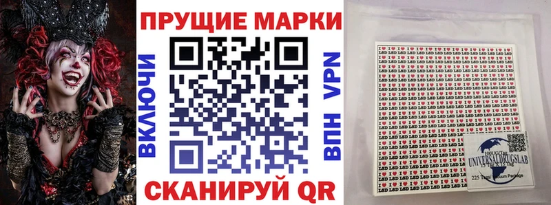 Наркотические марки 1,5мг Клин