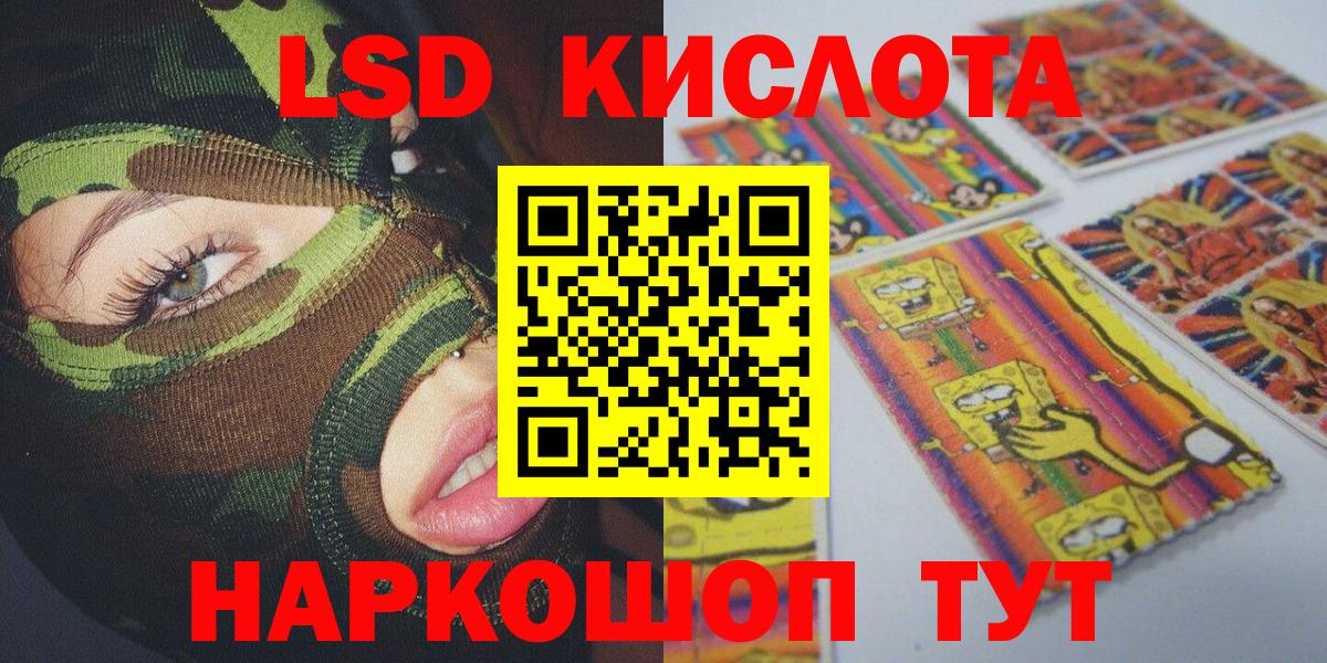 Марки 25I-NBOMe 1500мкг  Вход с VPN  Клин  Марки 25I-NBOMe  где продают наркотики  Марки 25I-NBOMe 1500мкг 