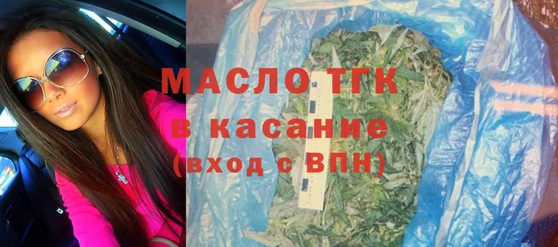 Дистиллят ТГК THC oil  Клин 