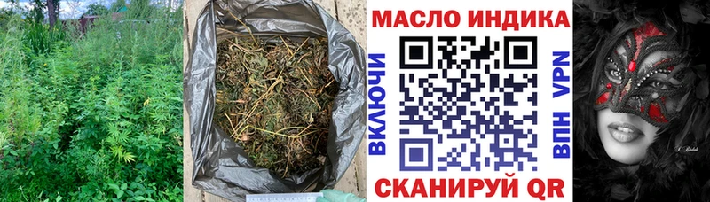 ТГК Wax  Клин 
