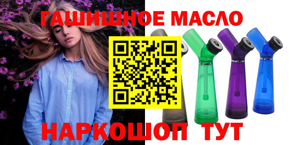 ТГК вейп  Вход с VPN  Клин  ТГК вейп с тгк 