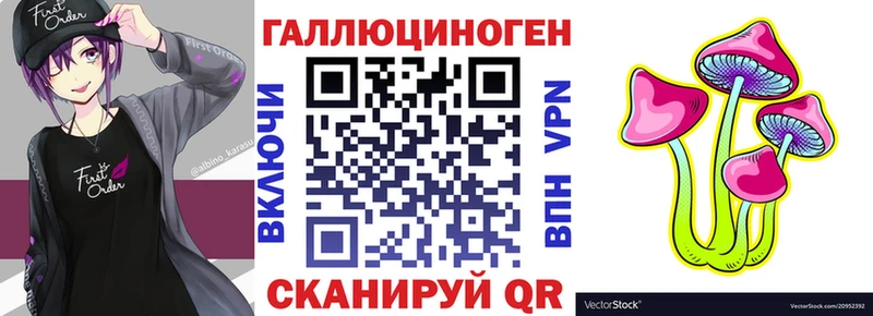 Псилоцибиновые грибы Psilocybe  Клин 