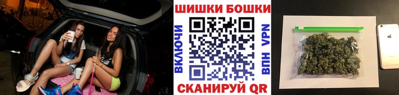 Бошки Шишки MAZAR  купить   Клин 