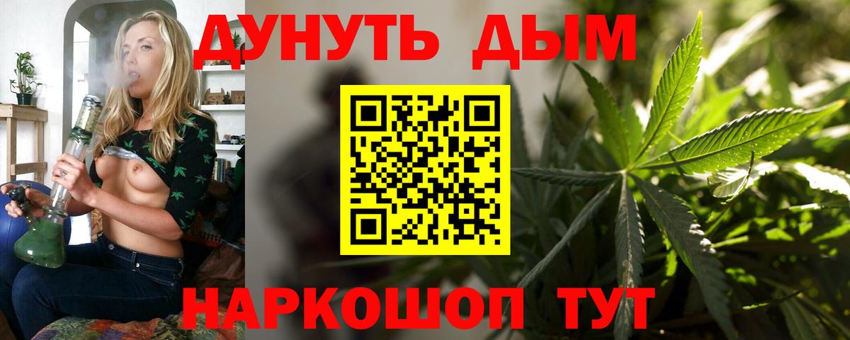 Клин  МАРИХУАНА тримм  Марихуана семена  Вход с VPN  Конопля конопля 